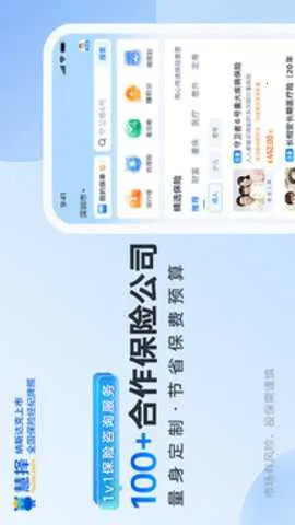 ��������(���շ���ƽ̨)v8.7.0 ��׿��