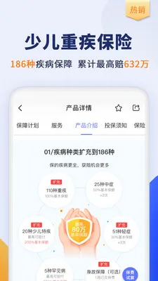 ��������(���շ���ƽ̨)v8.7.0 ��׿��