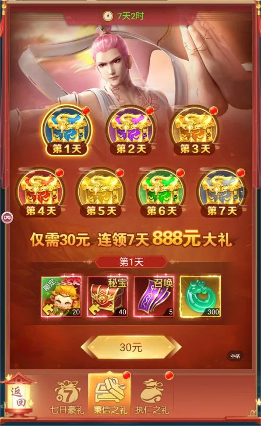 �����񽫴�(������ɫ������)