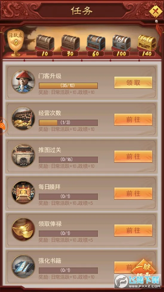ʮƷ֥���2026���ذ�װv1.0.1 �ٷ���