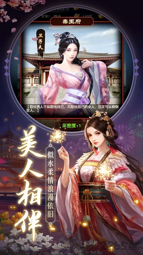ʮƷ֥���2026���ذ�װv1.0.1 �ٷ���