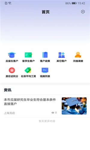 �����˲�v1.0.3 �ֻ���