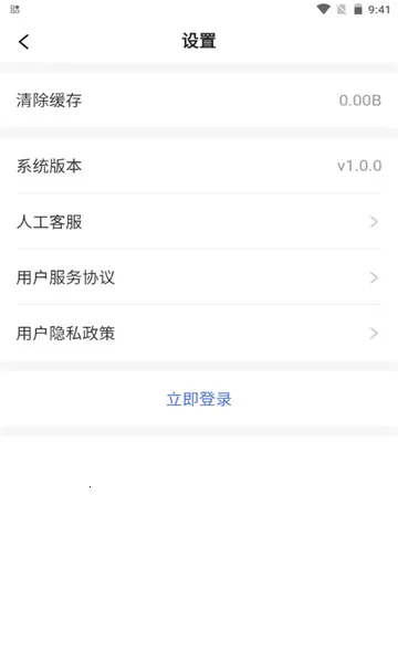 �����˲�v1.0.3 �ֻ���