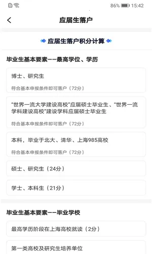 �����˲�v1.0.3 �ֻ���