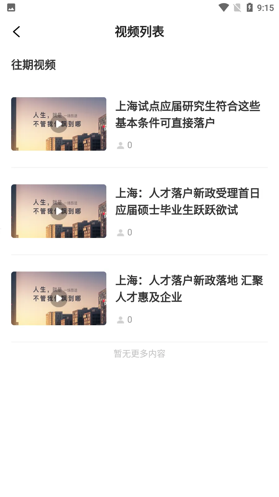 �����˲�v1.0.3 �ֻ���