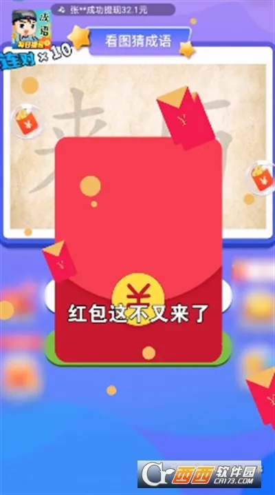 �������2026����v1.1.014 �ٷ���