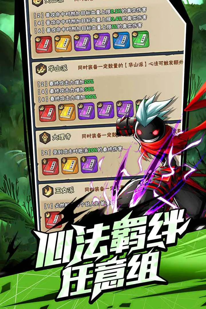 ����˹���2026�ٷ����°汾v3.0.1 �ֻ���
