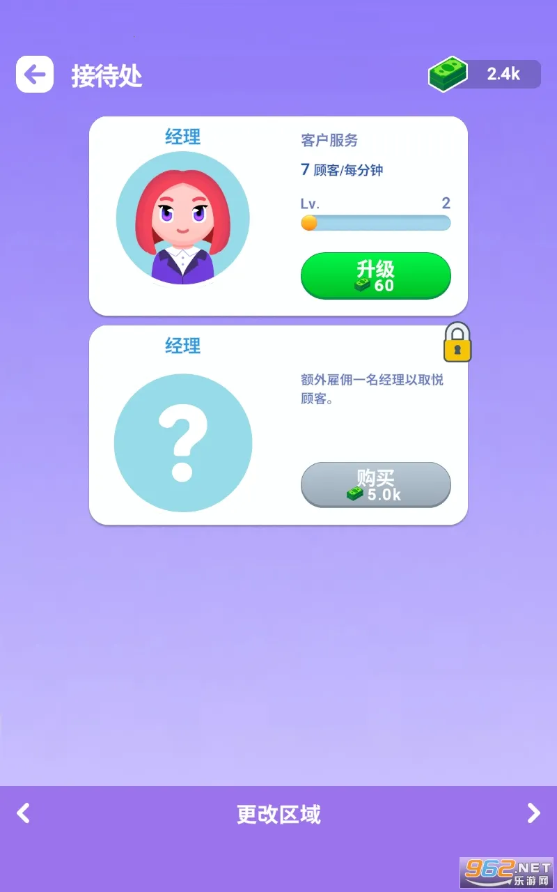��Ȫ�ȼٴ�2026���°汾v202308231 ��׿��