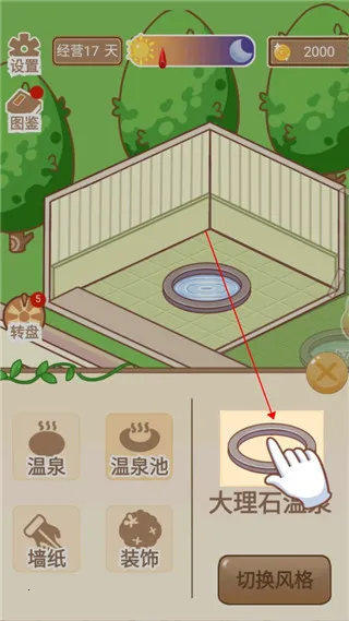 ��Ȫ�ȼٴ�2026���°汾