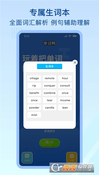 ����Ѽ2026�ٷ����°汾v3.9.6 ��Ѱ�