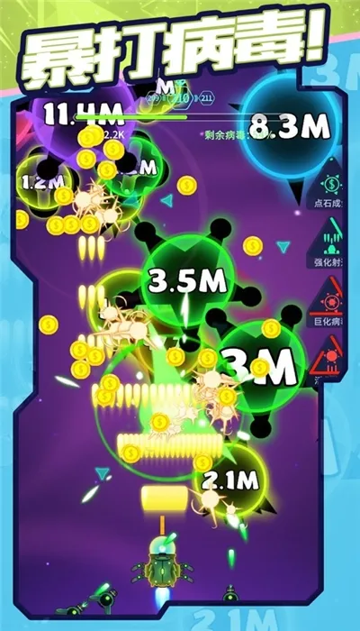 ���𲡶���׿���ֻ���v2.1.3 ��Ѱ�