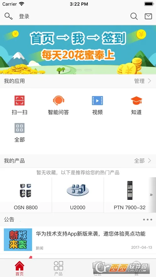 Tech Support(��Ϊ����֧��)v5.9.1 �ֻ���