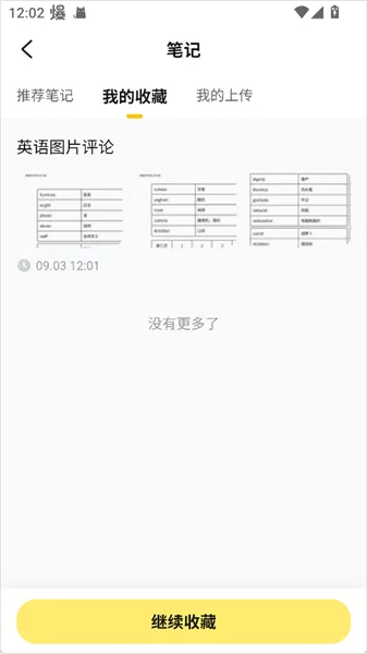 快对AI2026下载安装 快对AI2026下载安装