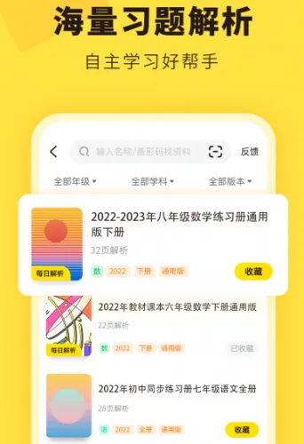 快对AI2026下载安装 快对AI2026下载安装