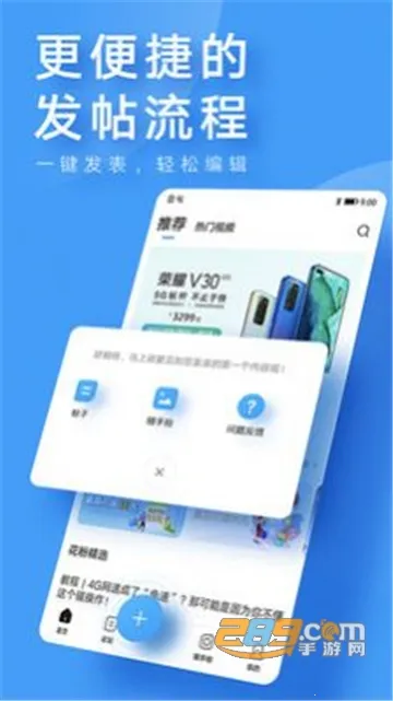 �ҵĻ�Ϊ(��Ϊ����ƽ̨)v16.1.1.300 �ٷ���