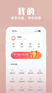 �Ϻ�����(������������)v2.3.0 ��Ѱ�