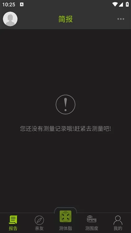 ���Ͱ�׿���ֻ���