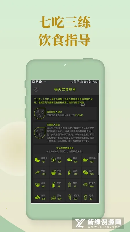 ���Ͱ�׿���ֻ���v1.9.0 �ֻ���