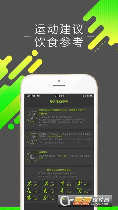 ���Ͱ�׿���ֻ���v1.9.0 �ֻ���