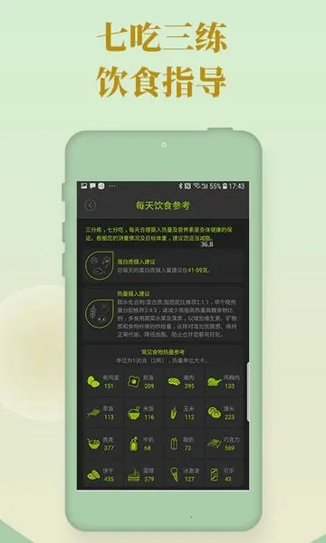 ���Ͱ�׿���ֻ���v1.9.0 �ֻ���