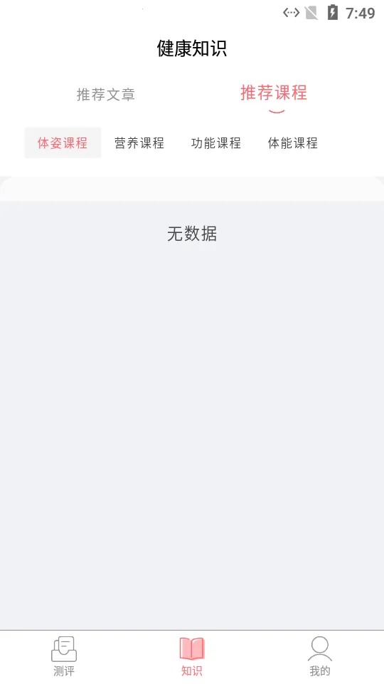 ���˴�ʦ(���˼������)v1.1.9 �ֻ���