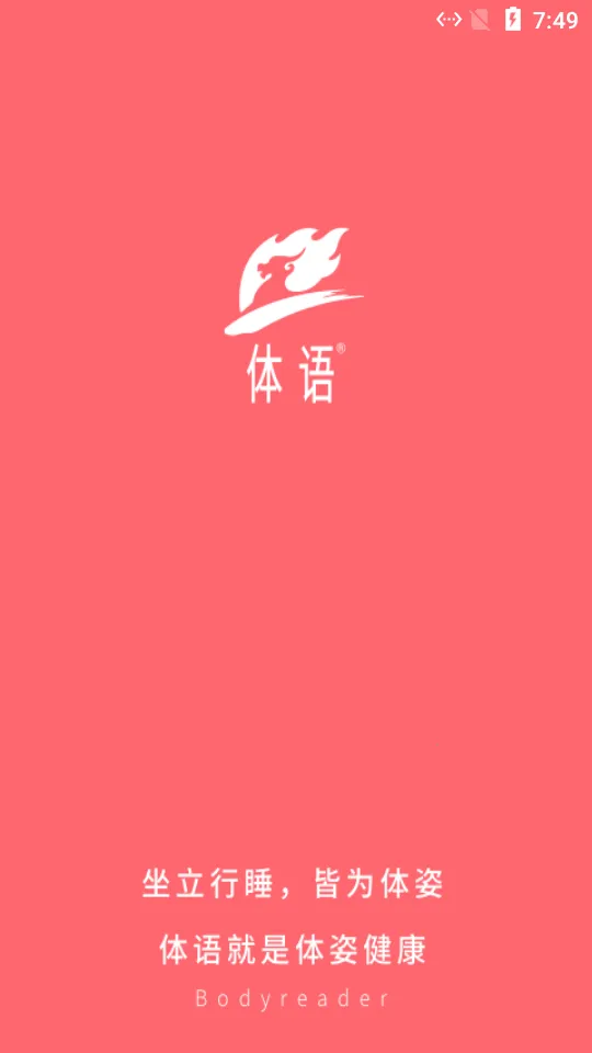 ���˴�ʦ(���˼������)v1.1.9 �ֻ���