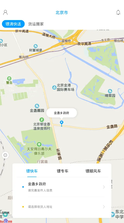 �ڵδ�(���ͼ�ƽ̨)v1.5.5 �ֻ���