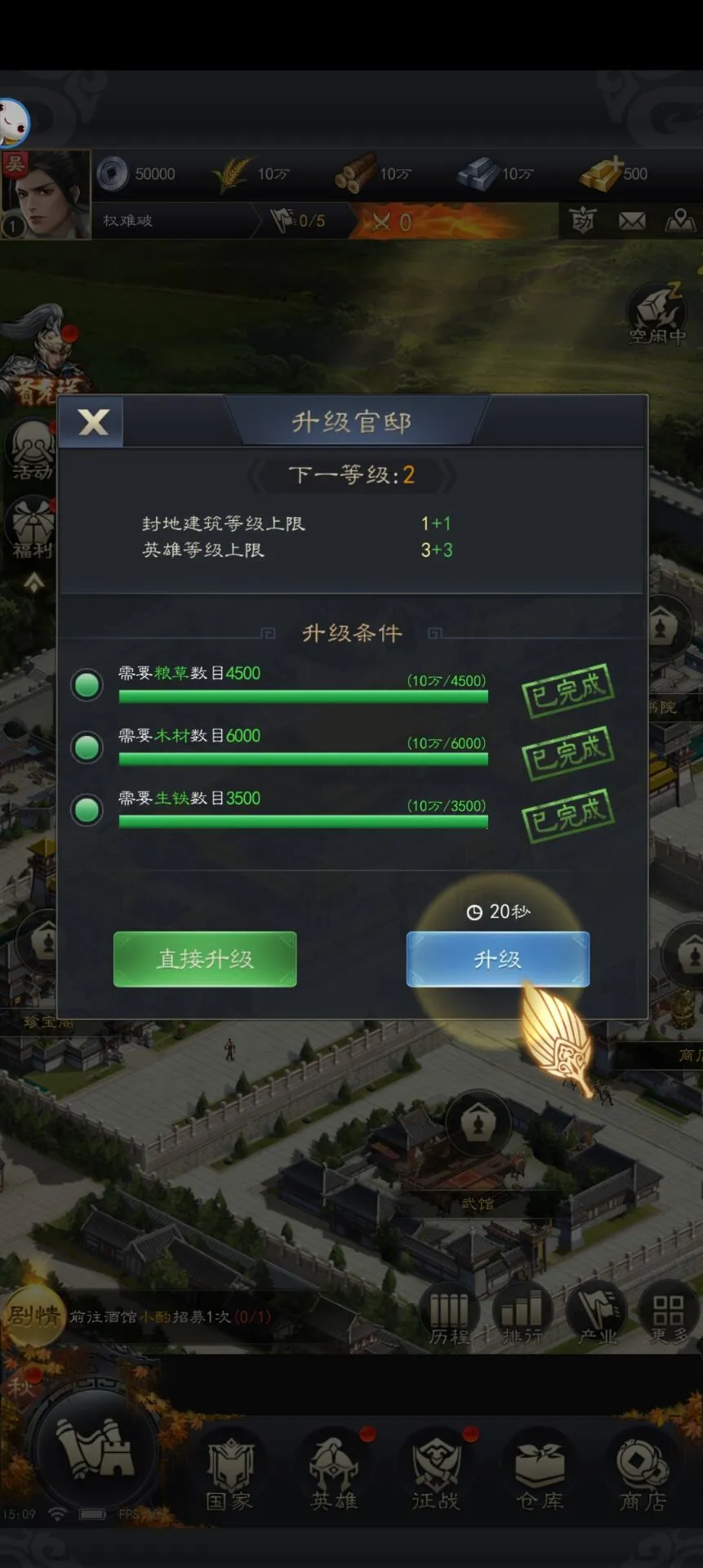 ��ҵ����(����������Ϸ)v3.14.39 ��Ѱ�