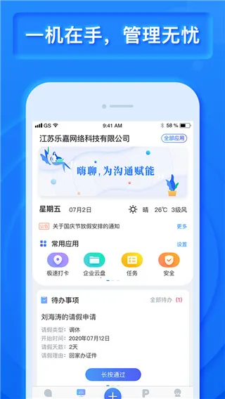 �ֽ���2026���°汾