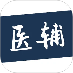 ҽ������̨(ҽԺ�칫����)v1.8.0 �ֻ���