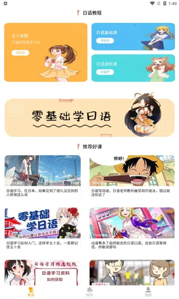 ������������v1.0.0 �ٷ���