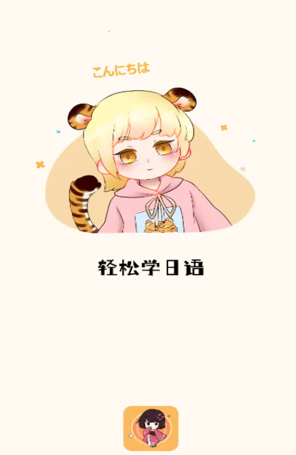 ������������v1.0.0 �ٷ���