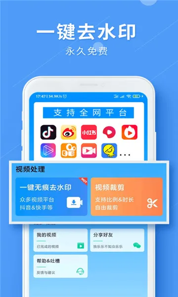 LuLuȥˮӡ2026���°汾