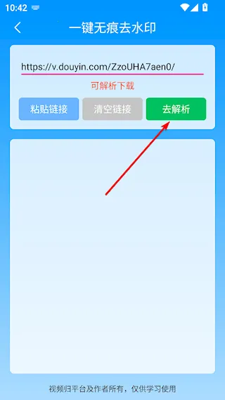 LuLuȥˮӡ2026���°汾