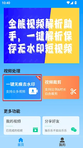 LuLuȥˮӡ2026���°汾