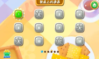 ����������22026���°汾v1.10.20 �ֻ���