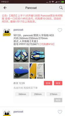 �����(��������ƽ̨)v7.89.0 �ٷ���