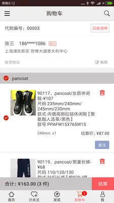 �����(��������ƽ̨)v7.89.0 �ٷ���