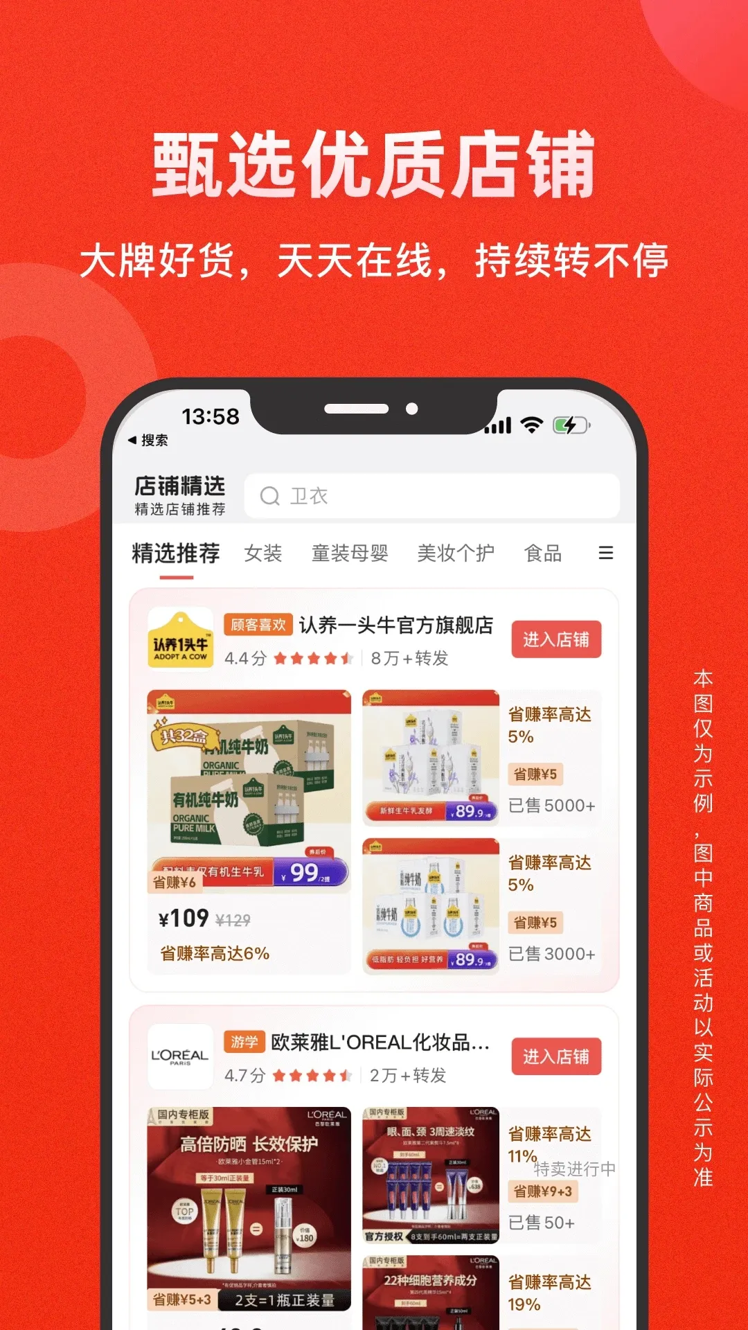 �����(��������ƽ̨)v7.89.0 �ٷ���