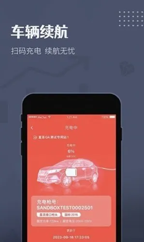 ��Լ����˾��(˾���ӵ�ƽ̨)v4.9.1 ��׿��