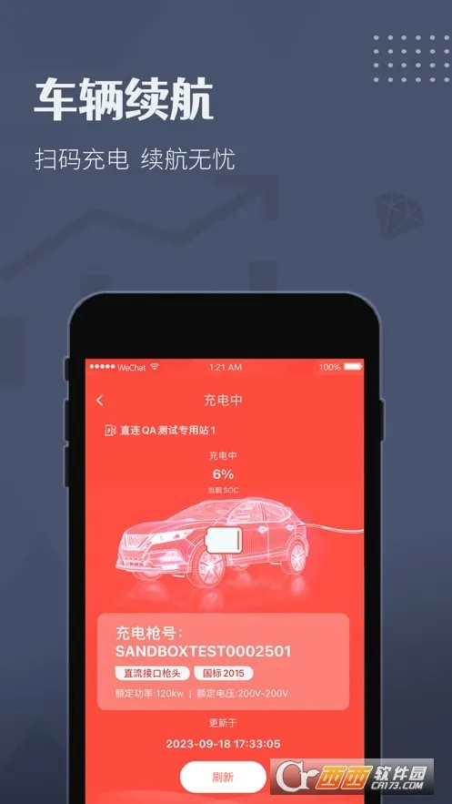 ��Լ����˾��(˾���ӵ�ƽ̨)v4.9.1 ��׿��