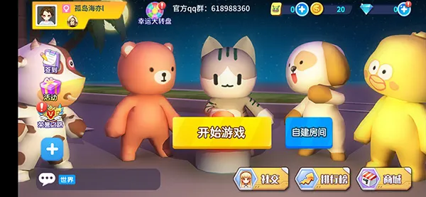 ˭��������(����ɱ����)