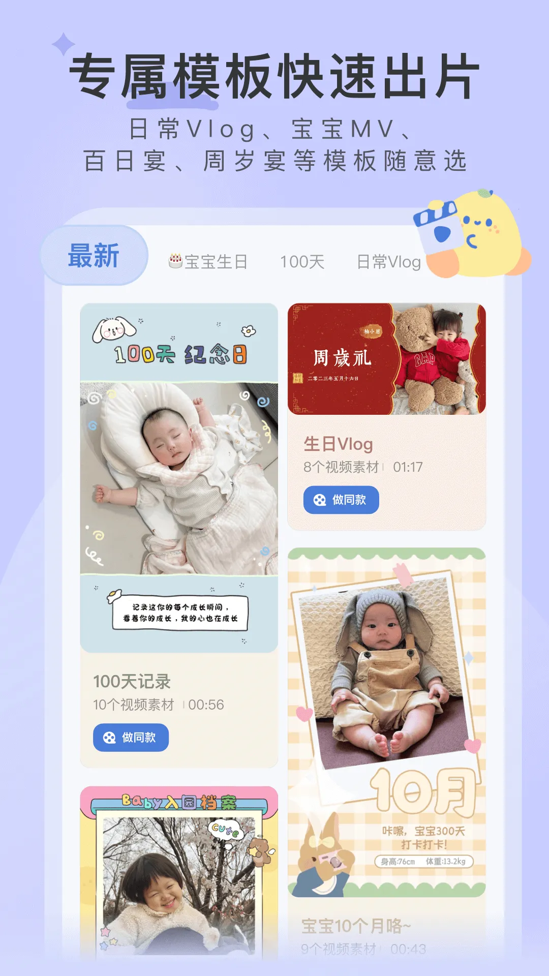 ����(������Ƶ����)v2.1.2 �ٷ���