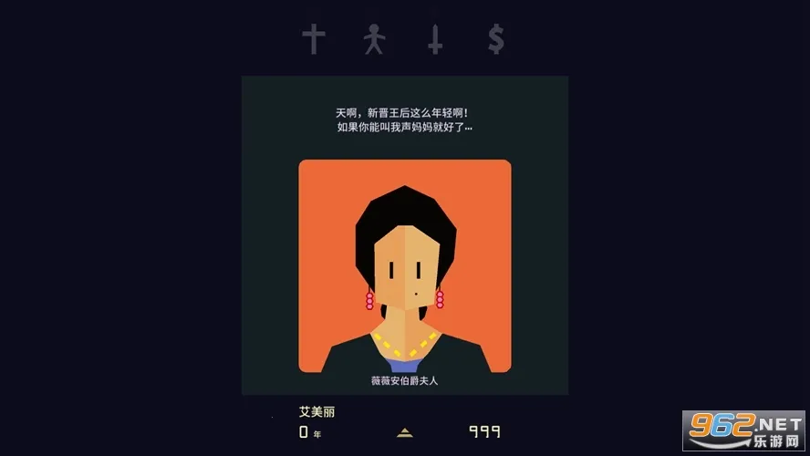 Reigns(���Ծ�Ӫ��Ϸ)v2.0.68 ��׿��