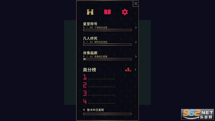 Reigns(���Ծ�Ӫ��Ϸ)v2.0.68 ��׿��