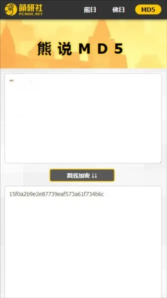 ��Ի������(���ּ��ܷ���)