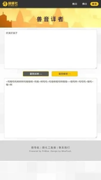 ��Ի������(���ּ��ܷ���)v2.2.7 ��׿��