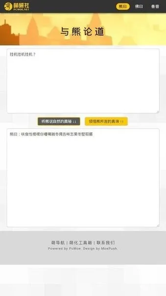 ��Ի������(���ּ��ܷ���)v2.2.7 ��׿��
