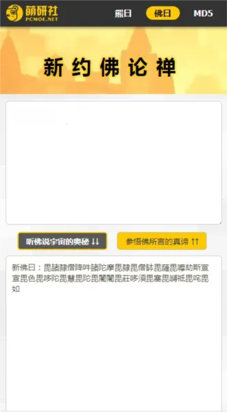 ��Ի������(���ּ��ܷ���)