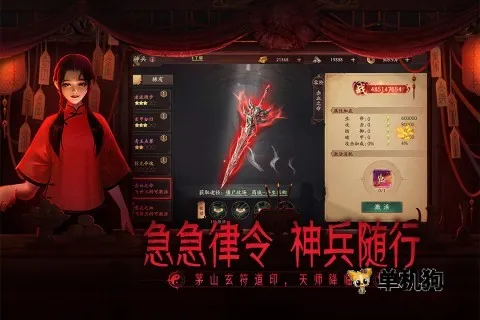 ����(�ֲ���ɫ������Ϸ)v1.2.9 ��׿��